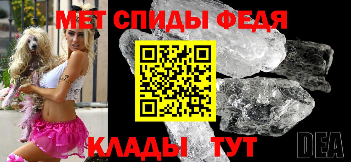АМФЕТАМИН Розовый Мелеуз