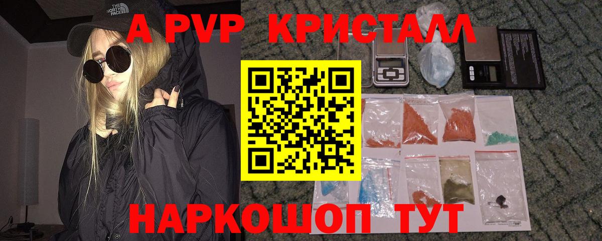Альфа ПВП СК Мелеуз