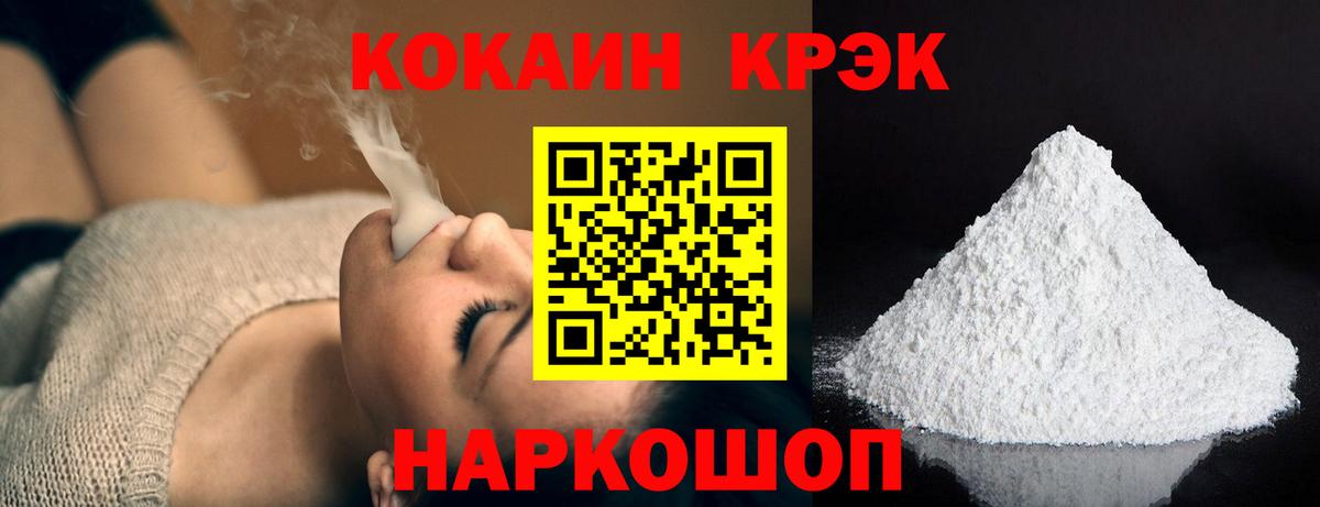 Мелеуз  Кокаин FishScale  Вход с VPN  КОКАИН 98% 