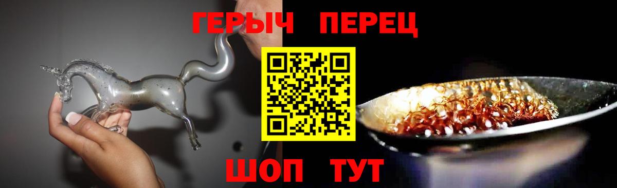 Мелеуз  Героин Heroin  Вход с VPN 