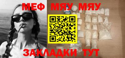 метамфетамин Бугуруслан