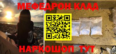 метамфетамин Бугуруслан