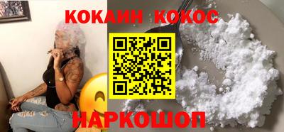 марки lsd Будённовск