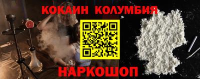 марки lsd Будённовск