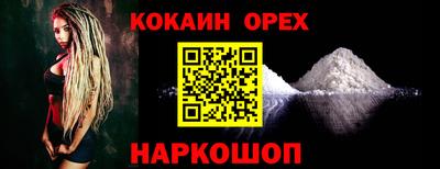 марки lsd Будённовск