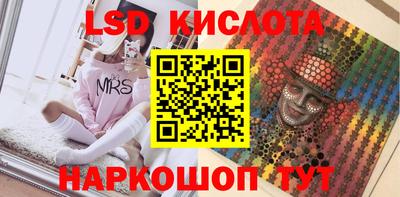 тгк Бузулук