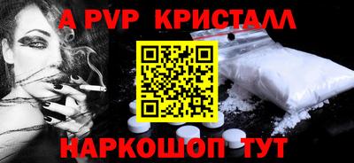 метамфетамин Бугуруслан