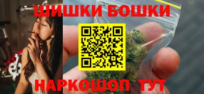 метамфетамин Бугуруслан