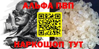 марки lsd Будённовск
