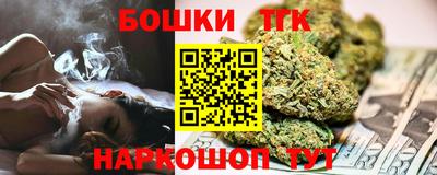 тгк Бузулук