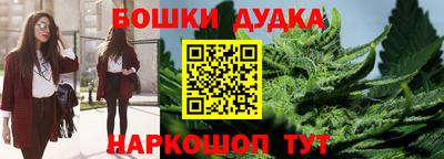 марки lsd Будённовск