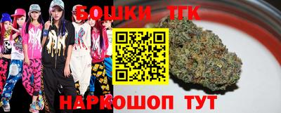 марки lsd Будённовск