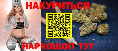 марки lsd Будённовск
