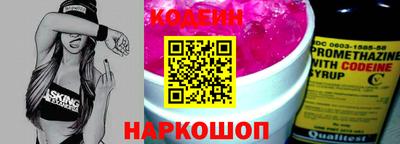 шишки Иваново