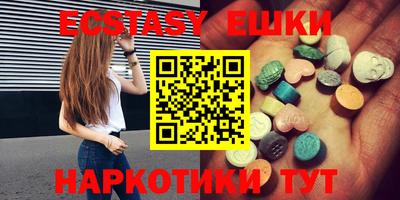 тгк Бузулук