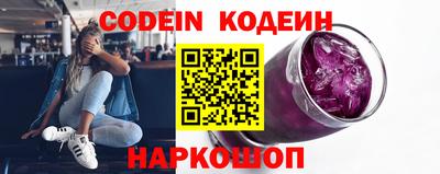 марки lsd Будённовск