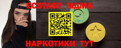 метамфетамин Бугуруслан