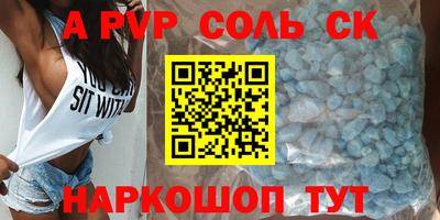 марки lsd Будённовск