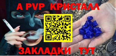 тгк Бузулук