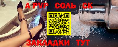 метамфетамин Бугуруслан
