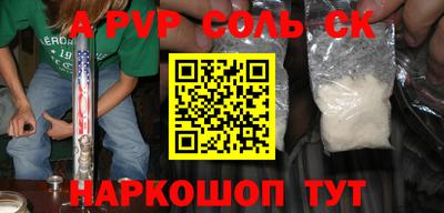 марки lsd Будённовск