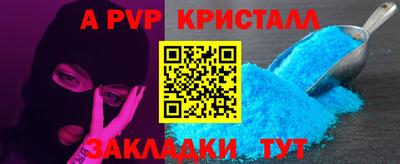 прущие крисы Ижевск