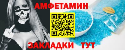 тгк Бузулук