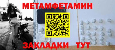 тгк Бузулук