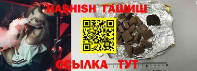 тгк Бузулук