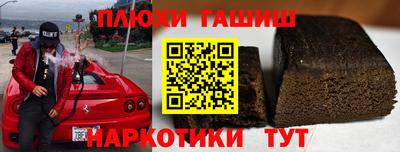 метамфетамин Бугуруслан
