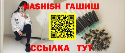 метамфетамин Бугуруслан