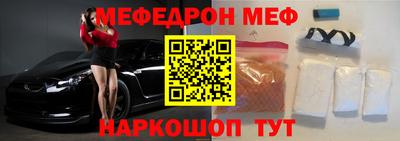 метамфетамин Бугуруслан