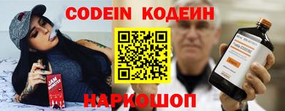 марки lsd Будённовск