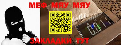 прущие крисы Ижевск