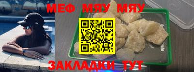 метамфетамин Бугуруслан