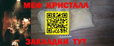 тгк Бузулук
