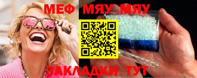 тгк Бузулук