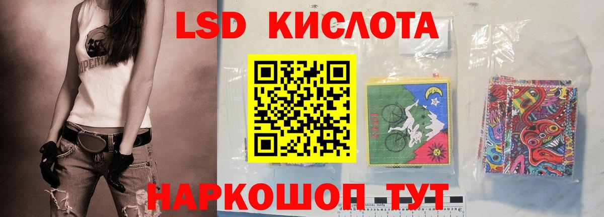 Мефедрон кристаллы  ГАШИШ  МАРИХУАНА  НБОМе  ГАШ  Вход с VPN  Мелеуз  КОКАИН 