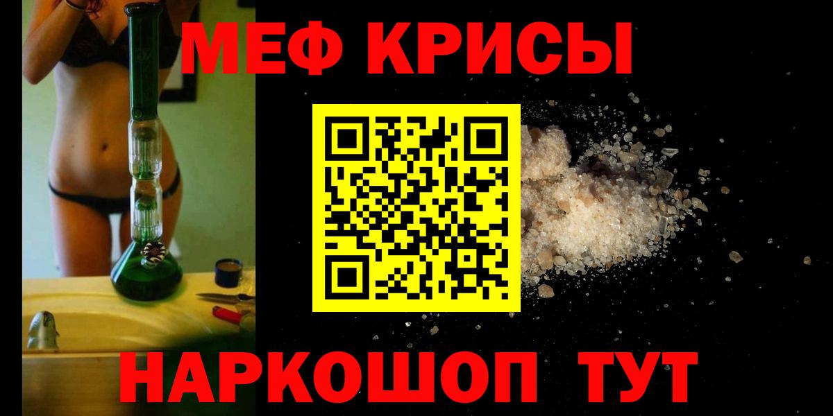 МЕФ VHQ  Вход с VPN  Мелеуз  МЕФ  Меф 4 MMC 