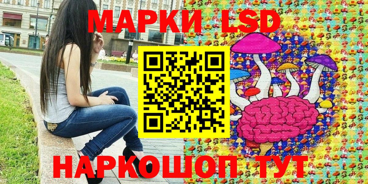Марки 25I-NBOMe  Марки NBOMe 1,8мг  наркотики  Мелеуз  Марки NBOMe 1,8мг  Вход с VPN 