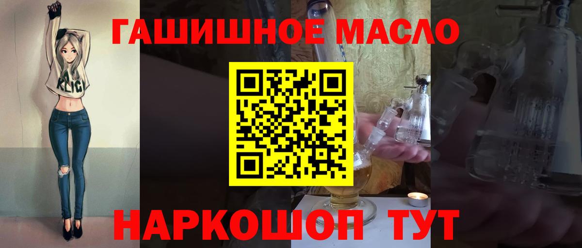 Мелеуз  Дистиллят ТГК вейп с тгк  Вход с VPN 