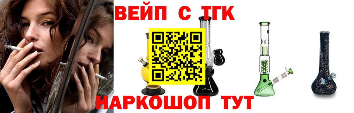 ТГК концентрат Мелеуз