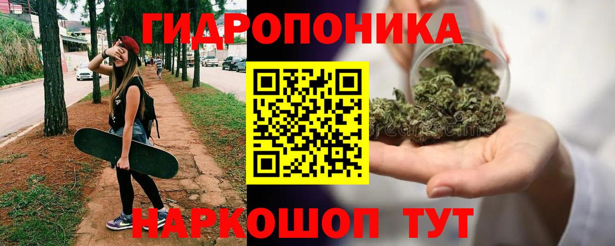 Мелеуз  Каннабис планчик  Вход с VPN  Канабис LSD WEED 